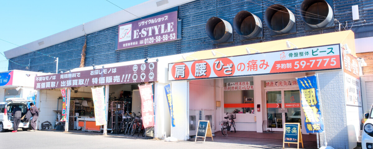 外観