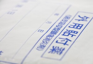 湿布