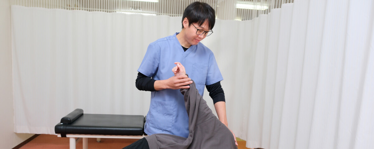 施術
